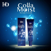 คอลลา มอยส์ แบบหลอด เคโอริช Colla Korich