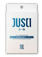 JUST1 抗UV 超透磁吸卡磚 卡牌保護殼 卡片展示磚 寶可夢適用 航海王 魔法風雲會 高雄龐奇桌遊 正版桌遊專賣 熱門桌遊商品
