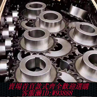 車位齒輪鏈條 【3天內熱銷3593件】廠家直銷45鋼4分5分6分鏈輪配件齒輪大全國產全套鏈條雙排原廠