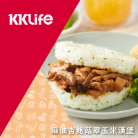 【KKLife】麻油杏鮑菇翠玉米漢堡1袋(青花椰米;180g x3顆/袋)