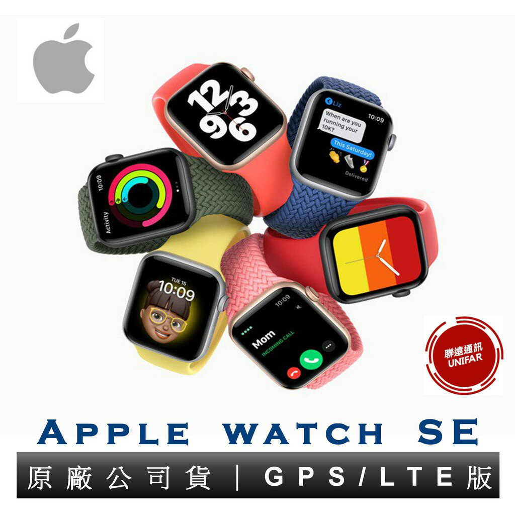 Apple Watch Se 全新未拆的價格推薦- 2023年1月| 比價比個夠BigGo
