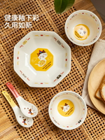 摩登主婦紅黃貓咪圖案碗兒童碗陶瓷可愛貓碟特色餐具盤子創意套裝