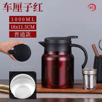 內地直送 - 悶壺噴陶瓷內膽燜茶壺養生茶壺茶水家用泡茶辦公新款保溫壺大容量