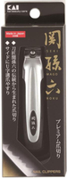 【日本代購】貝印 關孫六 高級指甲剪 HC-1800(TYPE101)