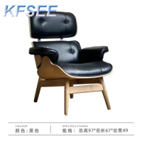 Romantic Boss Hot Single Kfsee Lounge Chair