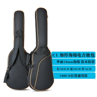吉他包 加厚個性電吉他包便攜電貝斯bass貝司包吉它雙肩背包海綿通用袋子【YJ5155】