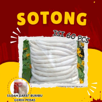 camilan sotong isi 60 pcs free bumbu asin pedas (jajanan khas sunda)