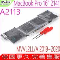 APPLE A2113 電池 同級料件 適用 蘋果 MacbookPro  A2141 2019年 2020年 16.1吋  MVVL2LL/A  EMC 3347