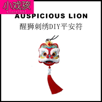 創意新年禮物禮品送爸爸生日禮物520情人節禮物送男友實用男朋節