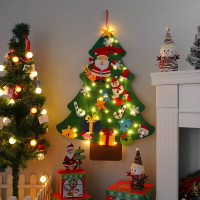 魔法聖誕樹創意聖誕節彩燈房裝飾聖誕裝飾燈