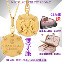 CHARRIOL夏利豪 Necklace Celtic Zodiac星座項鍊-雙子座 C6(08-404-1283-0GE)