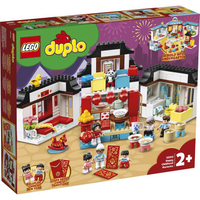 【折300+10%回饋】LEGO 樂高 10943 Happy Childhood Moments