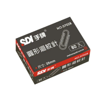 【SDI 手牌】28mm 圓型 迴紋針 紙盒 80支入 盒 10盒 /組 0702B