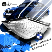 9At【3D立體防水托盤】BMW 2019年~3 SERIES G20 ㊣台灣製 後廂置物盤 行李箱防水墊