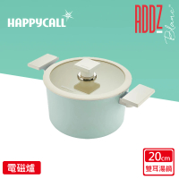 韓國HAPPYCALL 強化白陶IH鍛造不沾鍋深湯鍋20cm含蓋組(電磁爐適用)