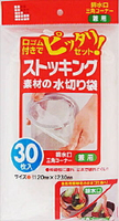【 ネクスタ 】W30 丝袜濾水兼用袋 30枚装【100組】引流袋  日本必買 | 日本樂天熱銷