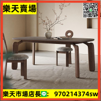 中古風實木餐桌椅子白蠟木2023年新款高端北歐小戶型巖板餐桌
