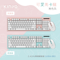 KINYO 2.4GHz馬卡龍多媒體無線鍵鼠組(顏色隨機)