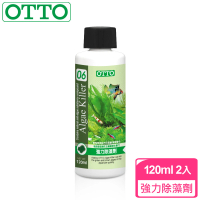 【OTTO奧圖】強力除藻劑-120mlX2入(抑制黑毛藻與刷狀藻)