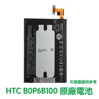 含稅價【送4大好禮】HTC One2 M8 E8 M8T M8X M8D M8SW 原廠電池 BOP6B100