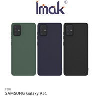 Imak SAMSUNG Galaxy A51 磨砂軟套