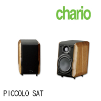 chario 查理歐 義大利 立體聲 胡桃實木 書架喇叭 音響(PICCOLO SAT)
