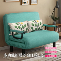 【AOTTO】日式多功能可調節折疊沙發床-單人加大