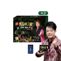 【慕森】維股泌晶凍-2盒組(MSM 龜鹿 葡萄糖胺)