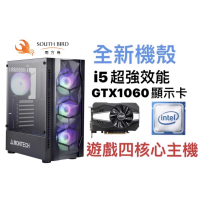 超強主機 i5 4核心 8G GTX 1060 電競主機 3G 6G GTX1060 顯示卡 NVIDIA 原廠保固