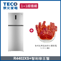【TECO 東元】440L一級能效變頻雙門冰箱 + 生凍帝王蟹1.3-1.4kg(R4402XS + 生凍帝王蟹1.3-1.4kg)