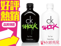 CK One Shock for him 男性淡香水 / for her 女性淡香水 200ml◐香水綁馬尾◐