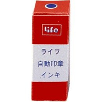 徠福原子印油【九乘九購物網】