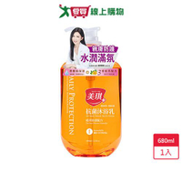 美琪抗菌沐浴乳-蠟菊680ml【愛買】