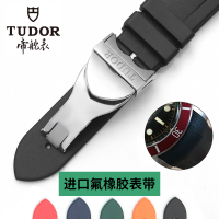HOT★2022 Suitable for Tudor Biwan Bronze Junyu Small Copper Flower Small Red Flower Rubber Silicone Watch Strap Tape 22mm