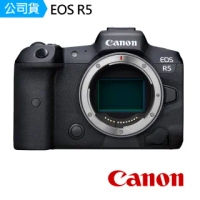 【Canon】EOS R5 Body 單機身(公司貨)
