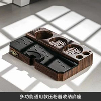 其他品牌 - Bincoo多功能咖啡壓粉底座意式咖啡機壓粉錘布粉器具工具收納套裝