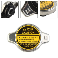 Nắp bình nước làm mát 1.1 Bar 16401-20353 cho Toyota Corolla và Lexus RX300/RX330