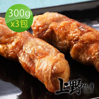 【上野物產】台灣產爆漿雞腿捲3包 (300g±%/包)