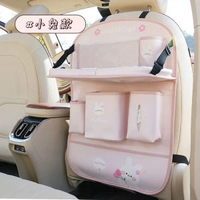 藍雨車載垃圾桶收納掛袋可愛汽車椅背收納盒多功能車用置物袋好物