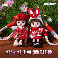 Búp bê Peachy Maruko phong cách ngọt ngào Lolita thuộc dòng búp bê chính hãng, chất liệu plush (nhồi
