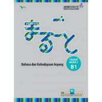 Buku Marugoto ​Bahasa dan ​Kebudayaan Jepang ​tingkat Madya 2 B1