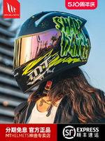 西班牙MT毒刺摩托車頭盔男夏季全盔女通用四季機車電動車安全帽