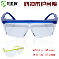 12副裝護目鏡勞保防飛濺工業男女防塵防風沙騎行藍白透明防護眼鏡