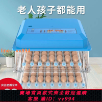 {最低價}孵蛋器孵化機孵化器小型家用型全自動智能小雞鴨鵝鴿鸚鵡可孵化箱