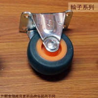 278 HTPR 橘色 腳輪 輪徑5公分 定向輪 四角 平板台灣製  固定式 腳輪 輪子