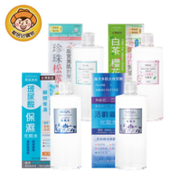 【SIEGAL思高】化妝水500ml-(玻尿酸/珍珠松露/活齡滋養/白茶櫻花/金縷梅)