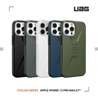 UAG iPhone 13 Pro Max 耐衝擊簡約保護殼 - 黑/綠/藍/灰/透明