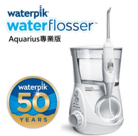 Waterpik®水瓶座專業沖牙機WP-660C/WP-660 (台灣原廠公司貨，2年保固)
