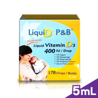 【優寶滴- LiquiD P&amp;B】高濃縮天然維生素D3 5mL(教學醫院推薦)