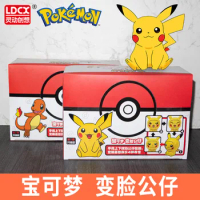 Do-Mei Pokémon Pokémon figure ornaments, Pikachu dolls, movable face-changing Pokémon gacha toys, genuine factory direct sales